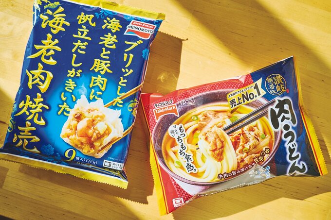 冷凍のシュウマイやうどん