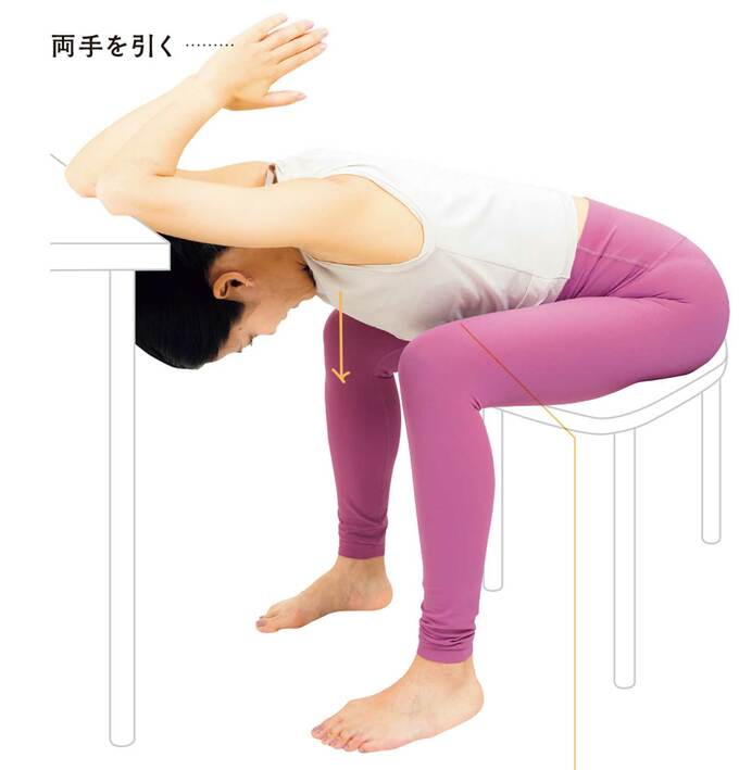胸を床に向かって下している様子