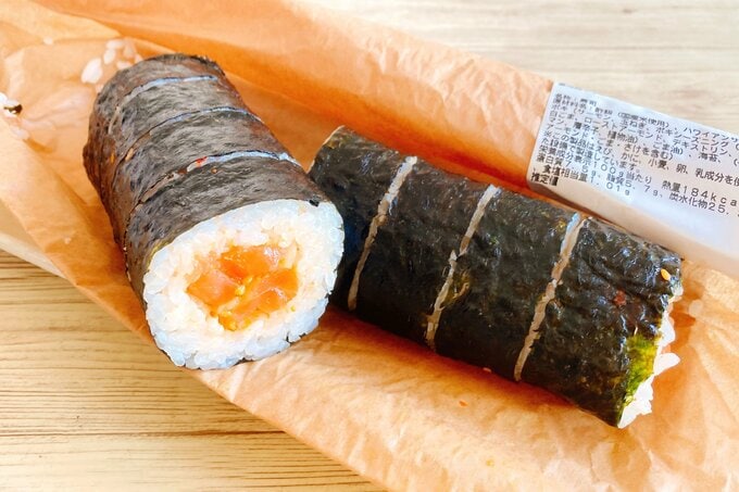 サーモンポキロール