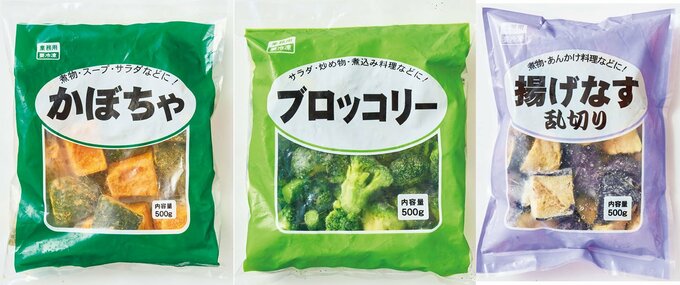 つくりおき用アイテム3つ