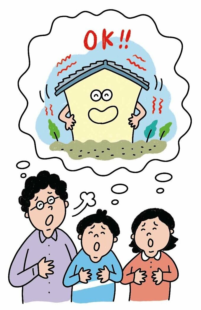 住宅の耐震性能も気になる