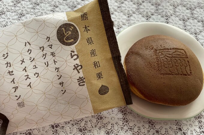 熊本県産和栗どらやき(216円)