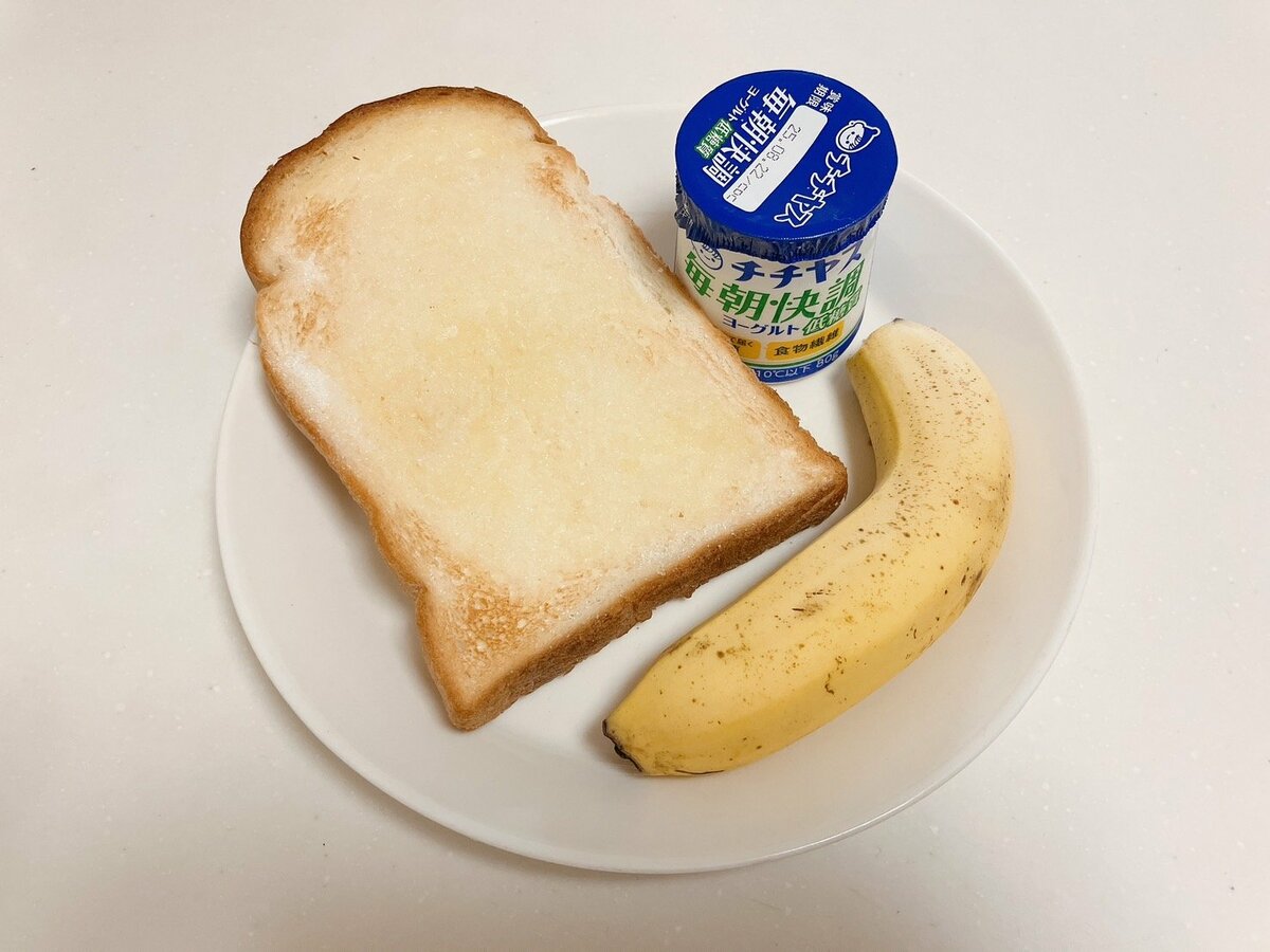 朝 ごはん バナナ だけ