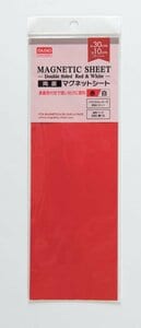 両面マグネットシート