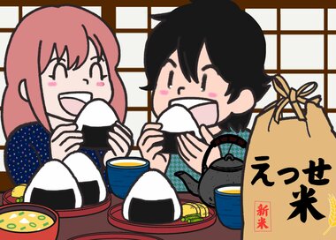 新米のおにぎりが美味！どこが違う？5つ見つけたらエラい＜間違い探し＞