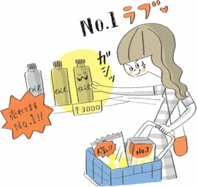 ビンボー脳10の特徴「自分へごほうび」が口グセの人はご注意を！