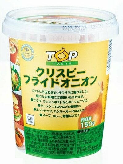 オニオン