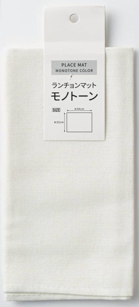 モノトーンナプキン
