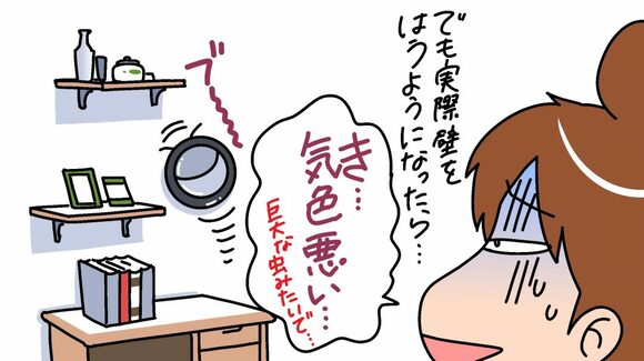 はやりのロボ家電