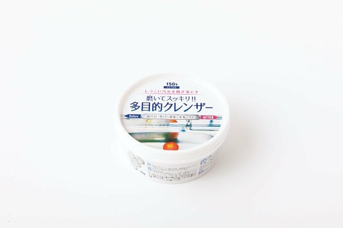 多目的クレンザー