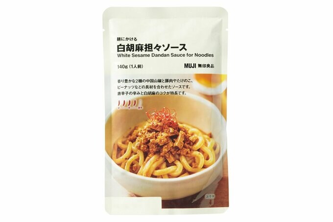麺にかける白胡麻坦々ソース