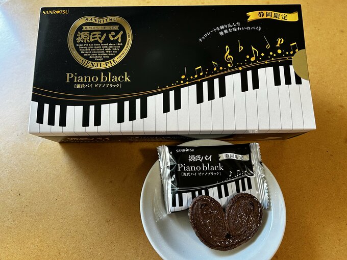 源氏パイ ピアノブラック 756円(20枚入り)