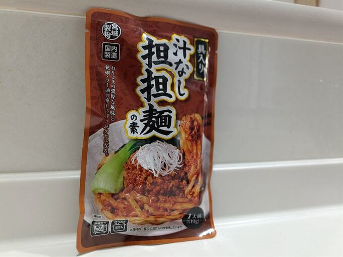 汁なし担担麺の素