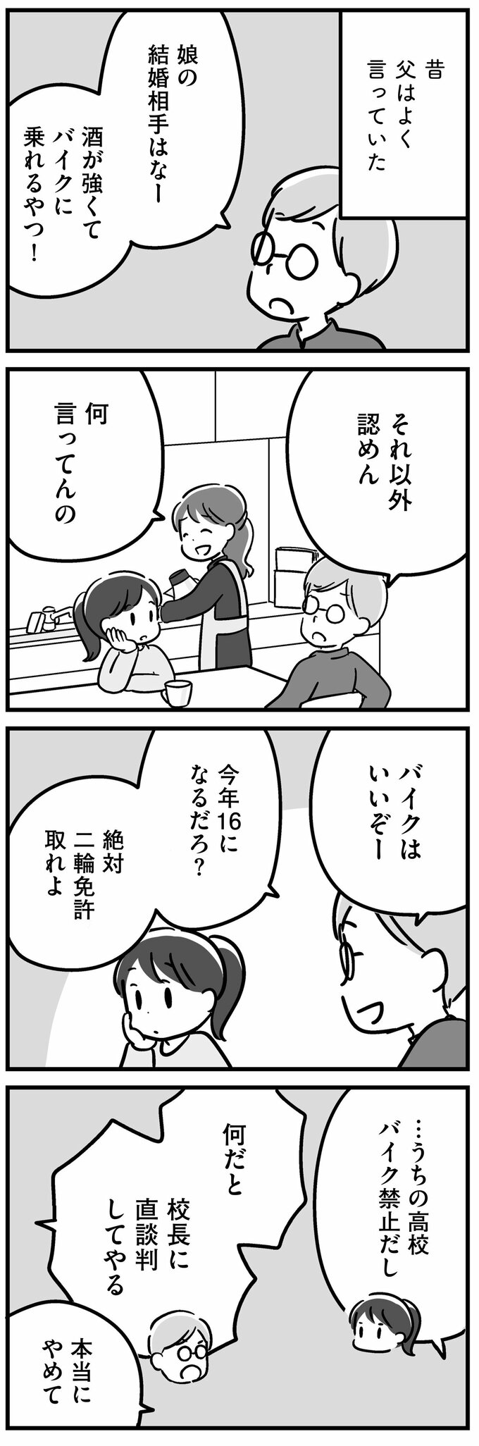 まんが