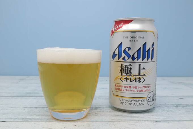 アサヒ 極上<キレ味>