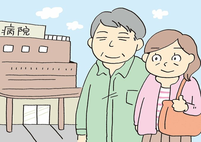 夫婦が病院に行く