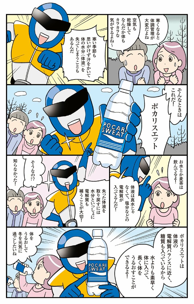 comic1