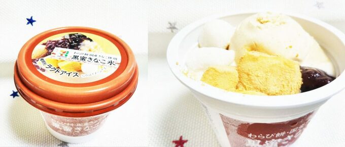 セブンイレブンの和モダンスイーツは必食！