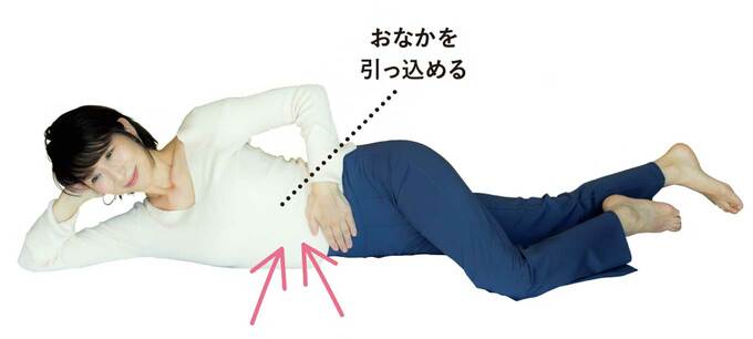 寝転がりながらやせ動作をする人