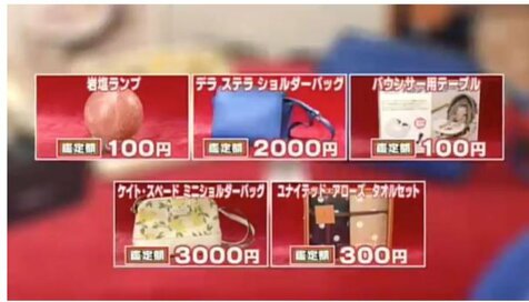 7月28日OA　ノンストップ！　ESSE　コジマジックのお助け仕分人