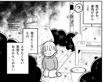 強烈なにおいと散乱するゴミ…孤独死した母の部屋で遺品整理業者が見た光景