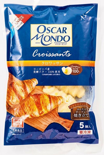 オスカーモンドクロワッサン