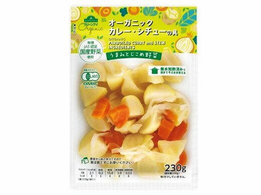 TOPVALU  グリーンアイ うまみとじこめ野菜シリーズ