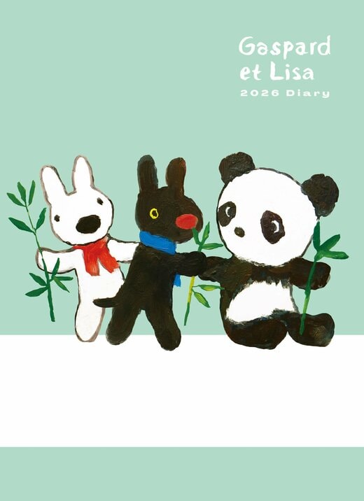 リサとガスパールダイアリー手帳2026表紙
