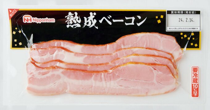 熟成ベーコン