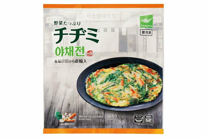 野菜たっぷりチヂミ(業務スーパー)