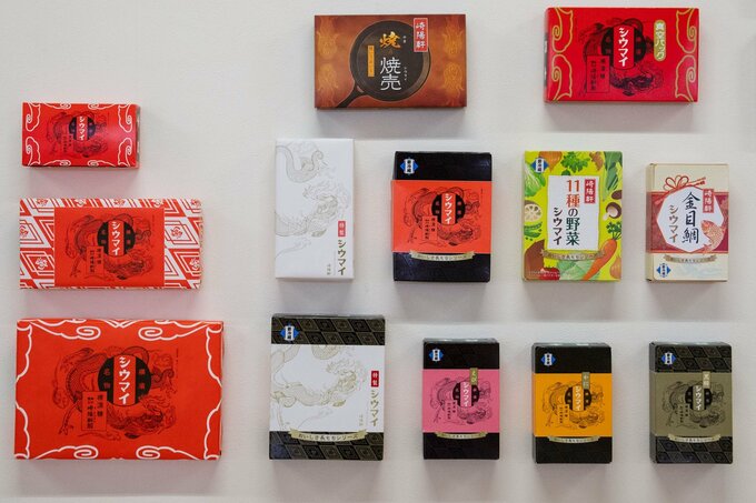 商品ラインナップ