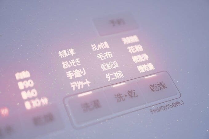 洗濯機のボタン部分