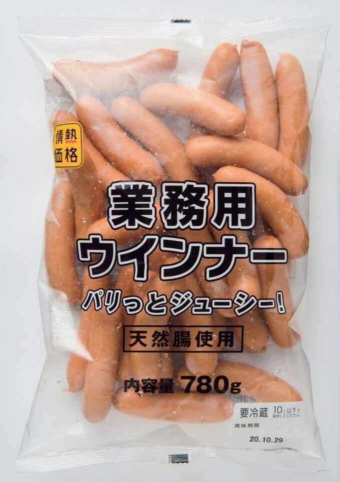 業務用ウィンナー