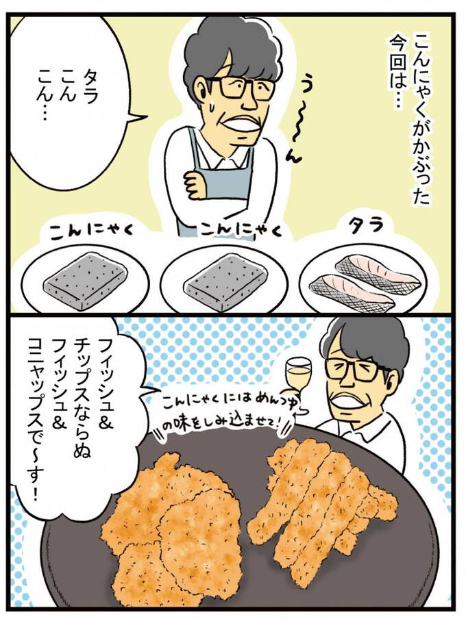 漫画1