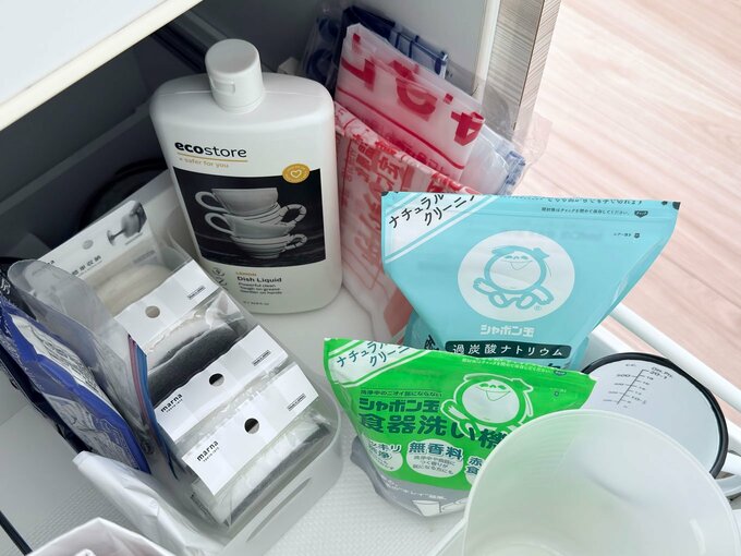 洗剤の種類は増やしません