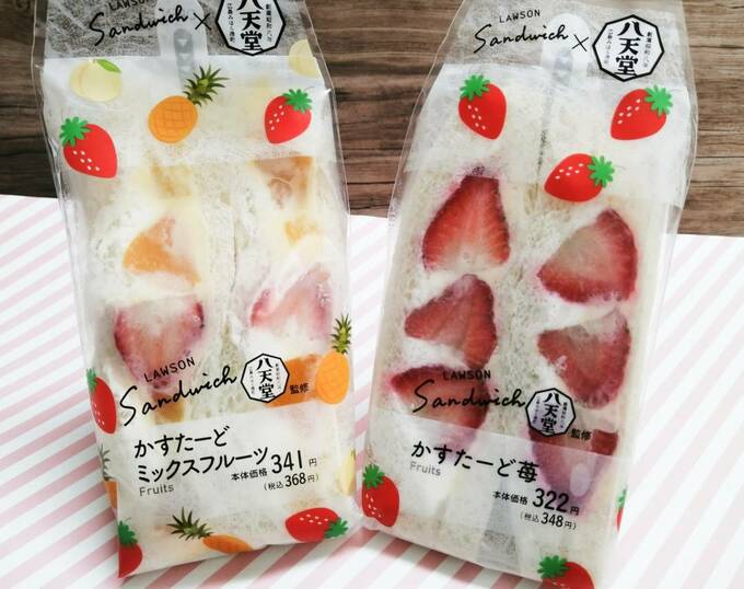 サンドイッチ2つ