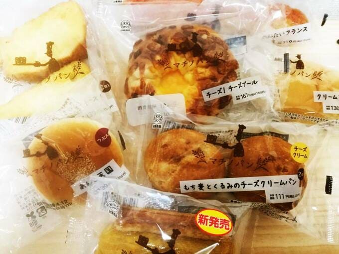 町のパン屋さん