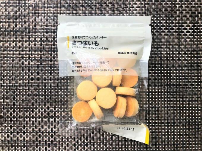 国産素材でつくったクッキー　さつまいも