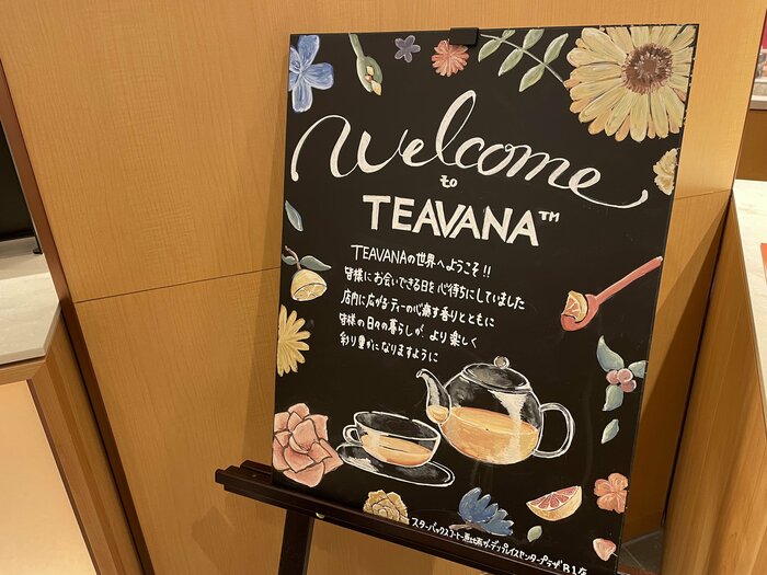 スタバ7店舗限定。噂の「ジョイフルメドレーのフラぺチーノ」は