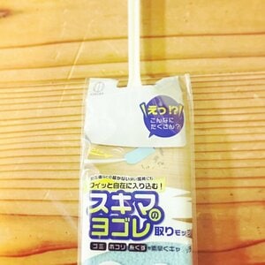 スキマのヨゴレ取りモップ（セリア）