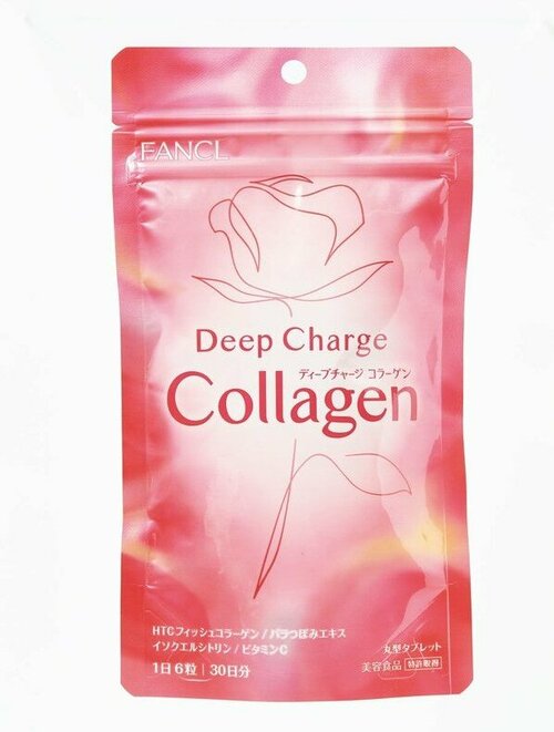 ディープチャージコラーゲン