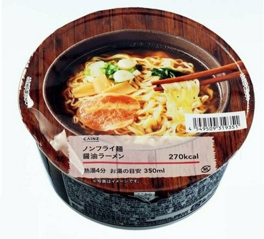 CAINZ ノンフライ麺 醤油ラーメン／1個当たり約95円