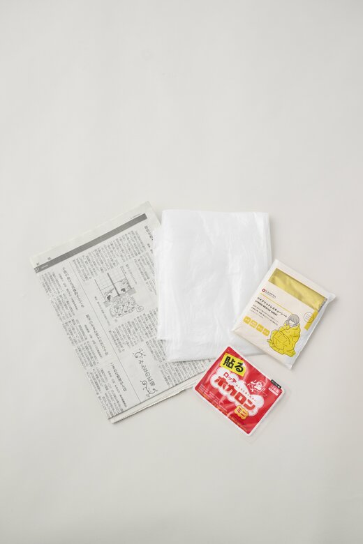 新聞紙、ビニール袋、カイロ、レスキューシート
