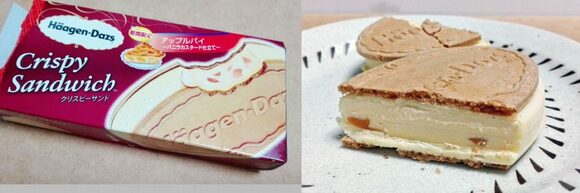 秋の味覚がアイスになった!