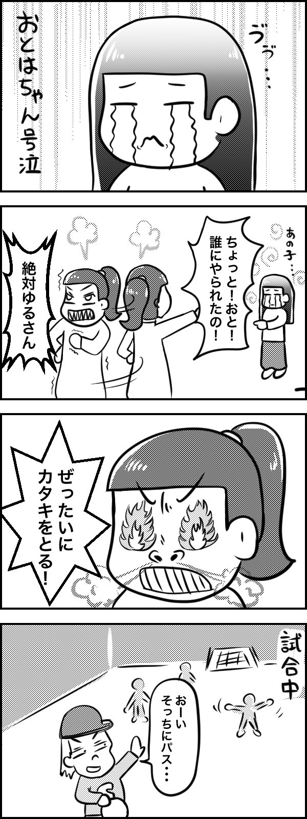漫画3