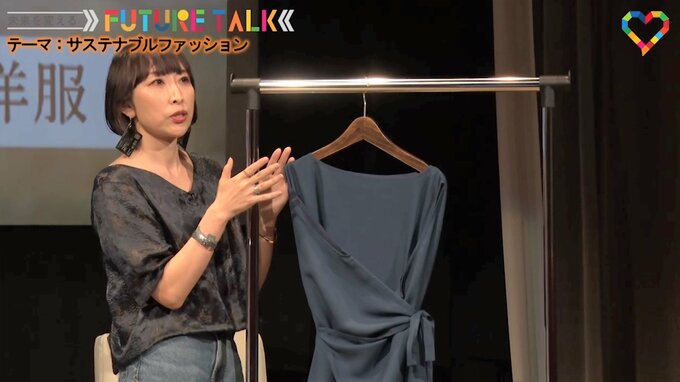 イベントで話す女性