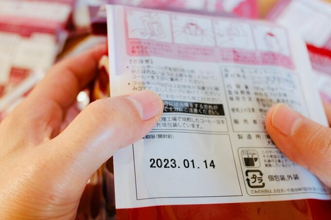 ※写真はイメージです