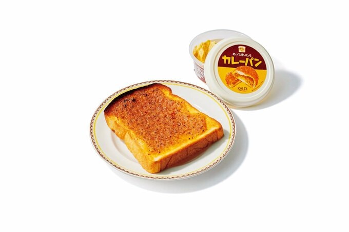 カレーパン画像