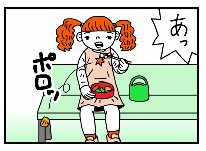 お弁当を食べるぽん子