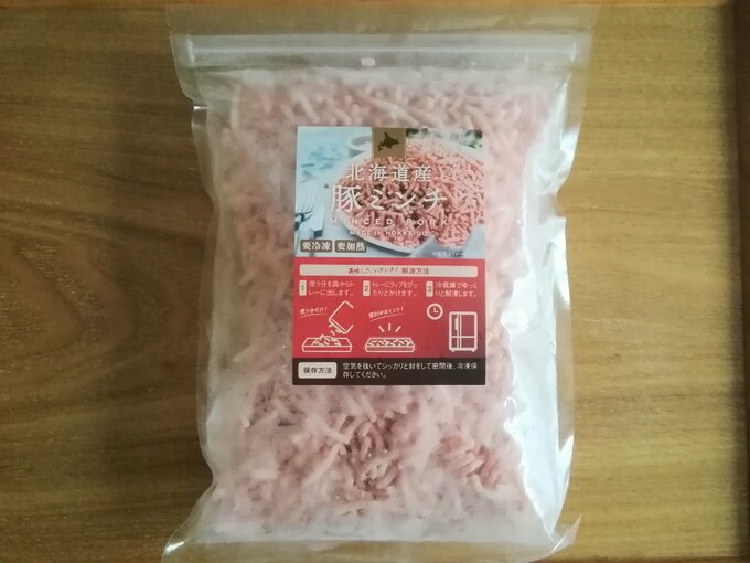 冷凍ひき肉
